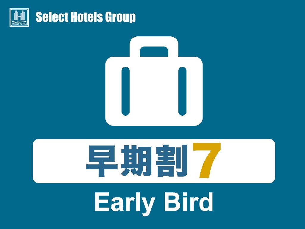 [7-day advance discount plan]