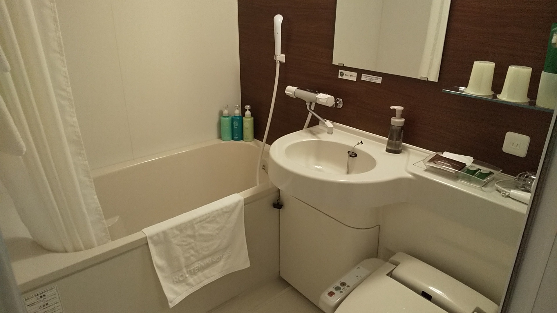 Comfort type unit bath