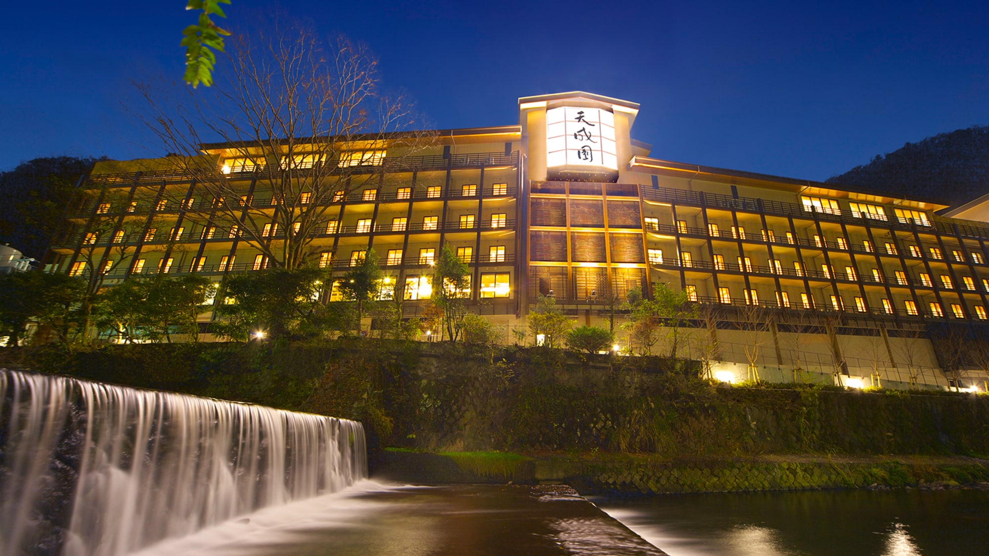 Hotel photo 101 of Hakone Yumoto Onsen Tenseien.