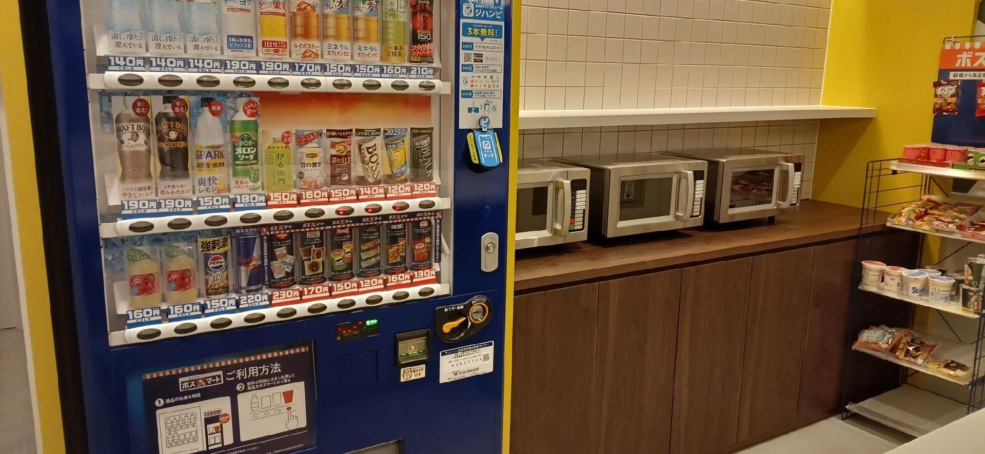 KIMG20260113_185132226 - コピー.JPG