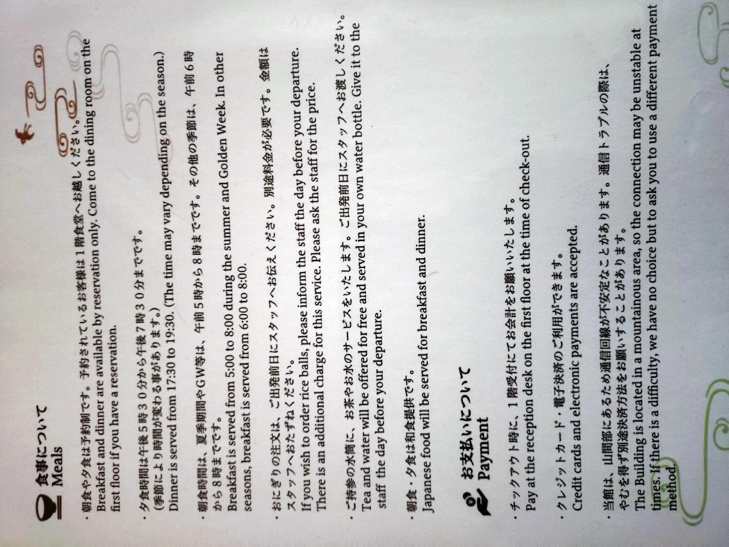 1000002577.jpg