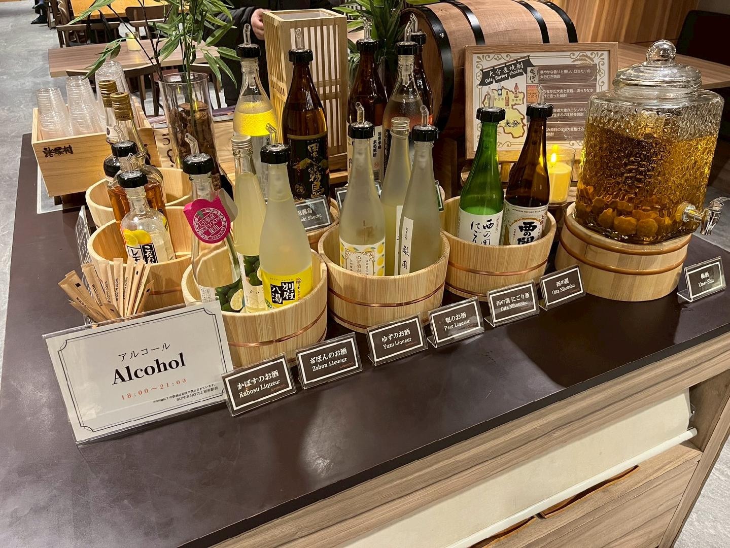 LINE_ALBUM_城島高原行き 2026228~32_260304_4.jpg