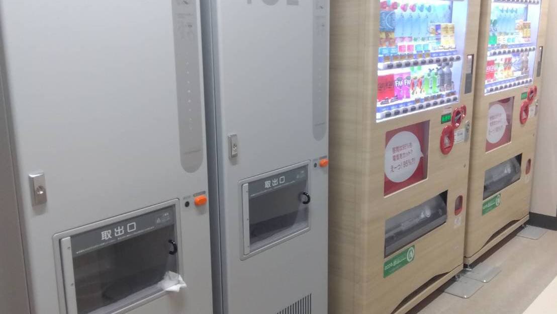 Ice maker