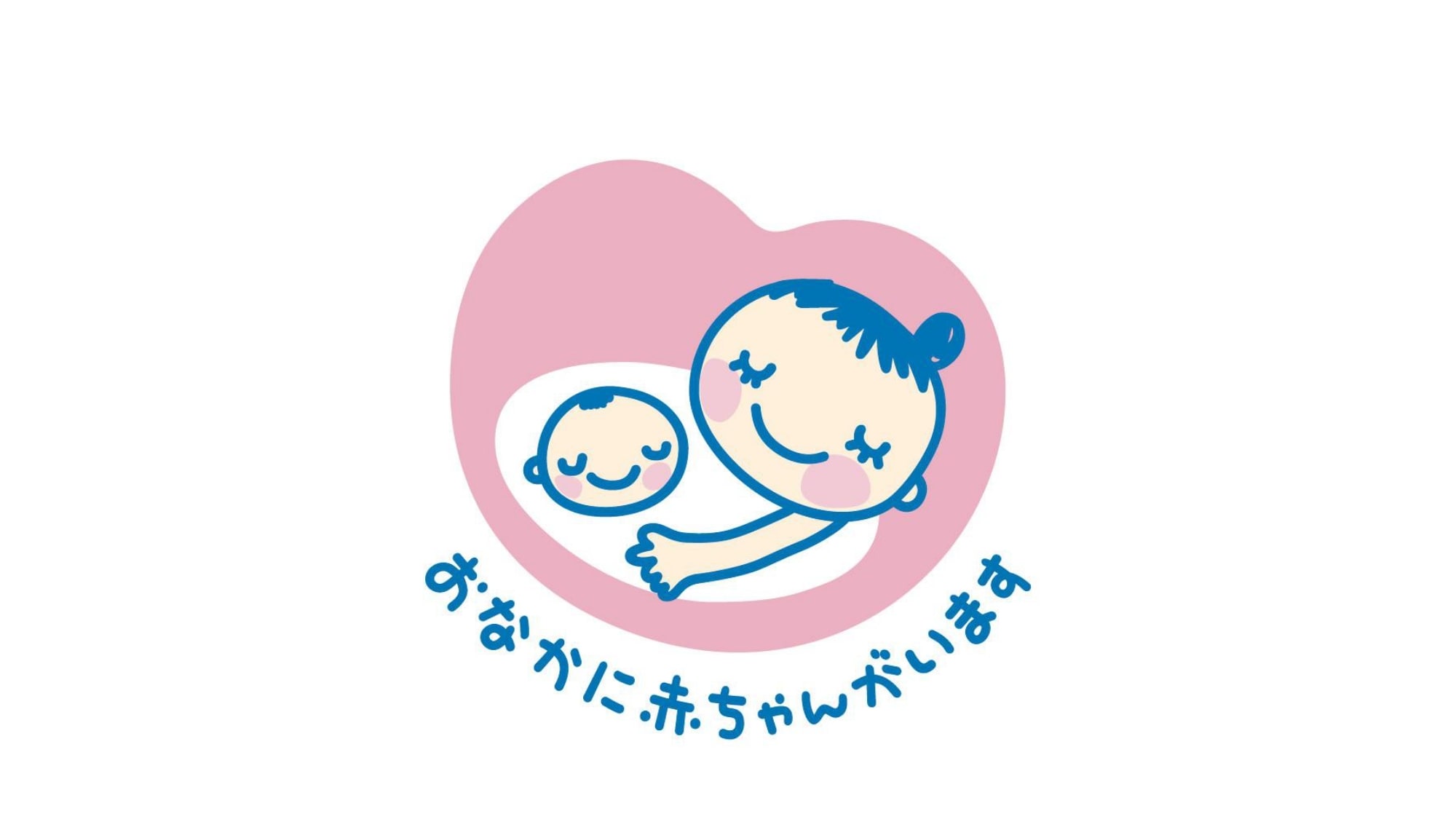 生育計畫