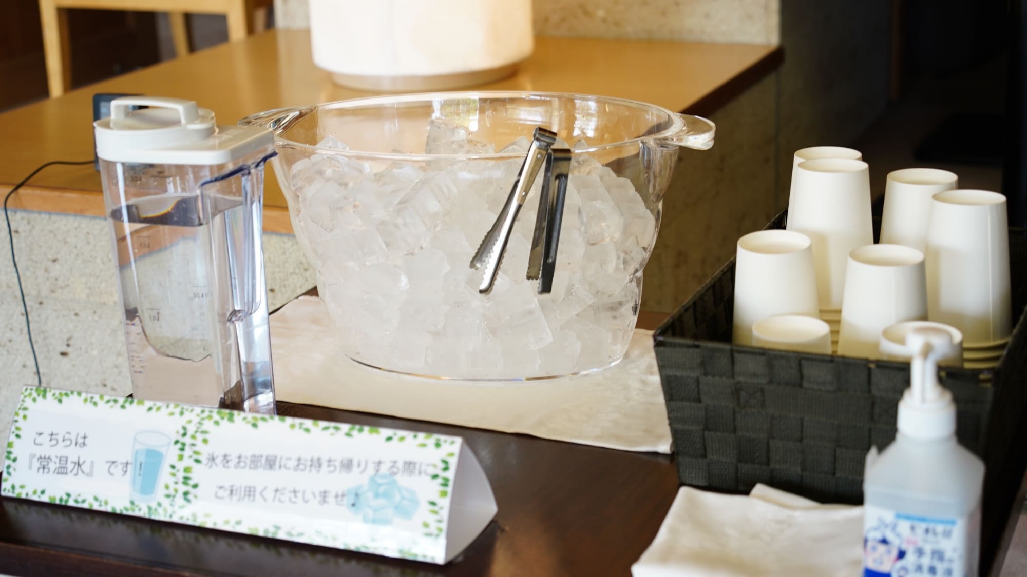 [Ice service in the lounge]