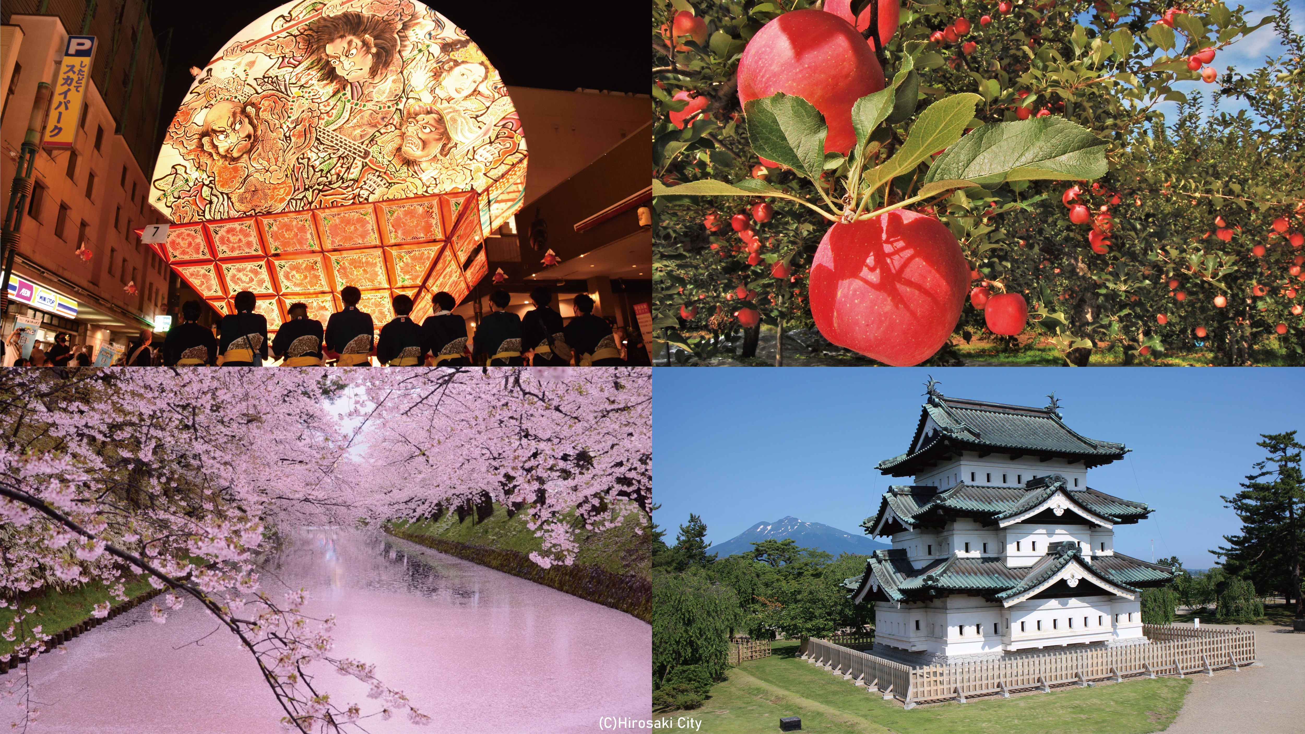 Let's enjoy Hirosaki ♪