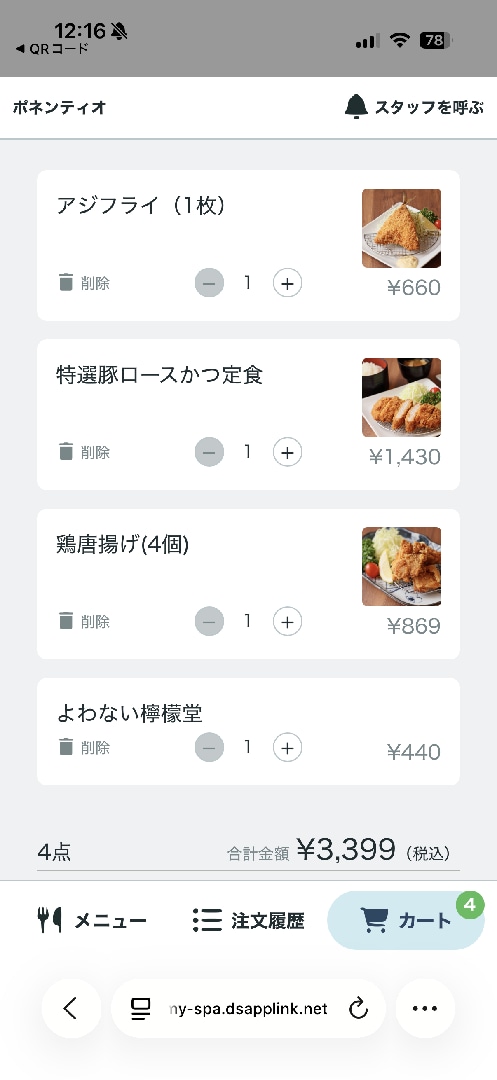 IMG_2803.png