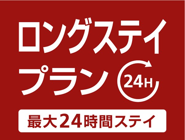 24-hour stay Long stay plan