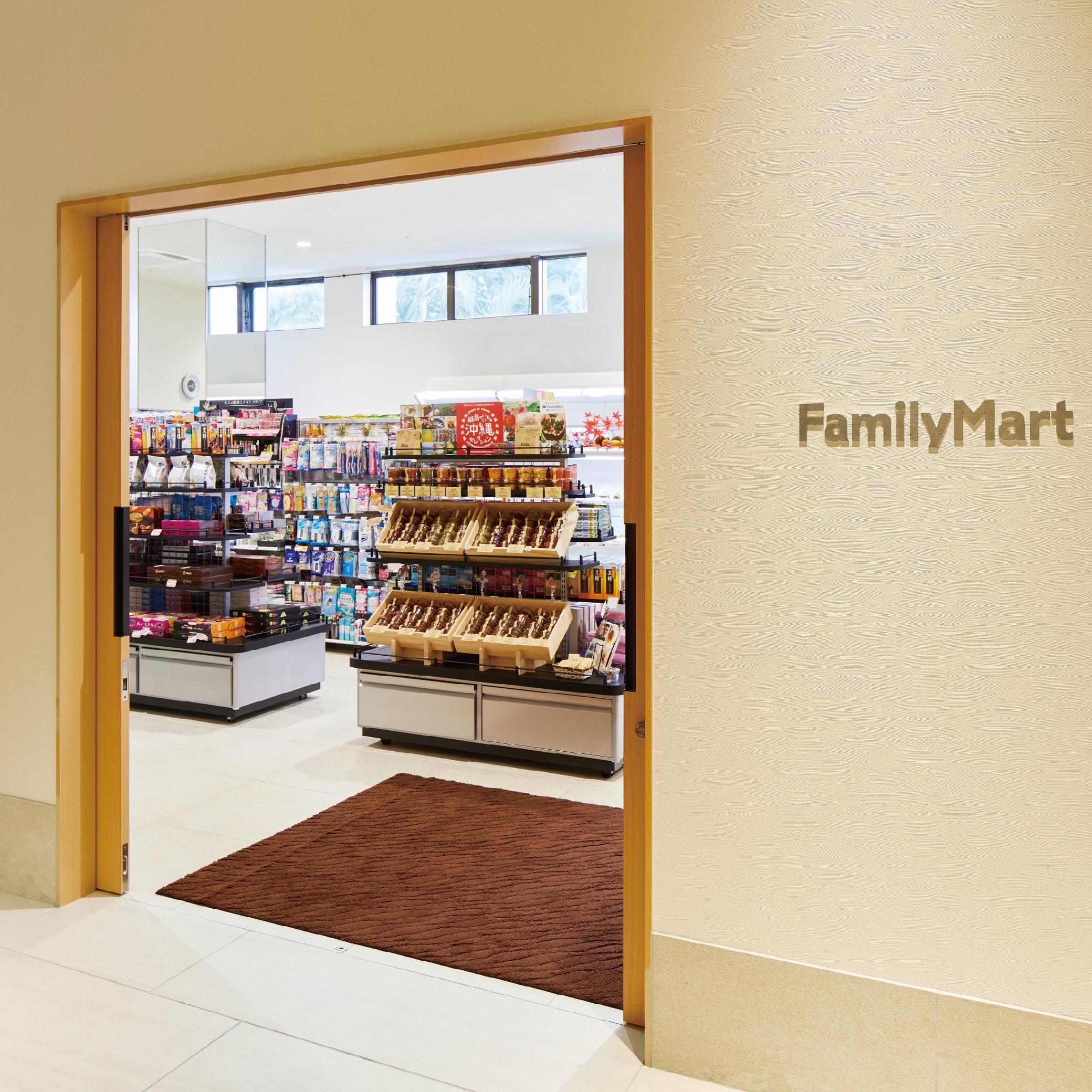 [FamilyMart] Business hours 7:00-24:00