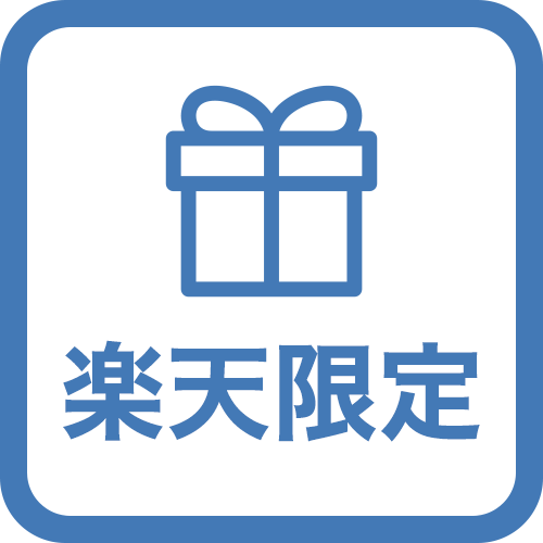 [Rakuten only]