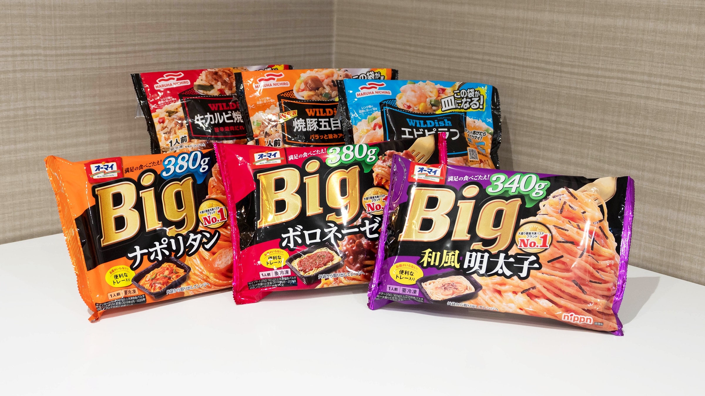 frozen food