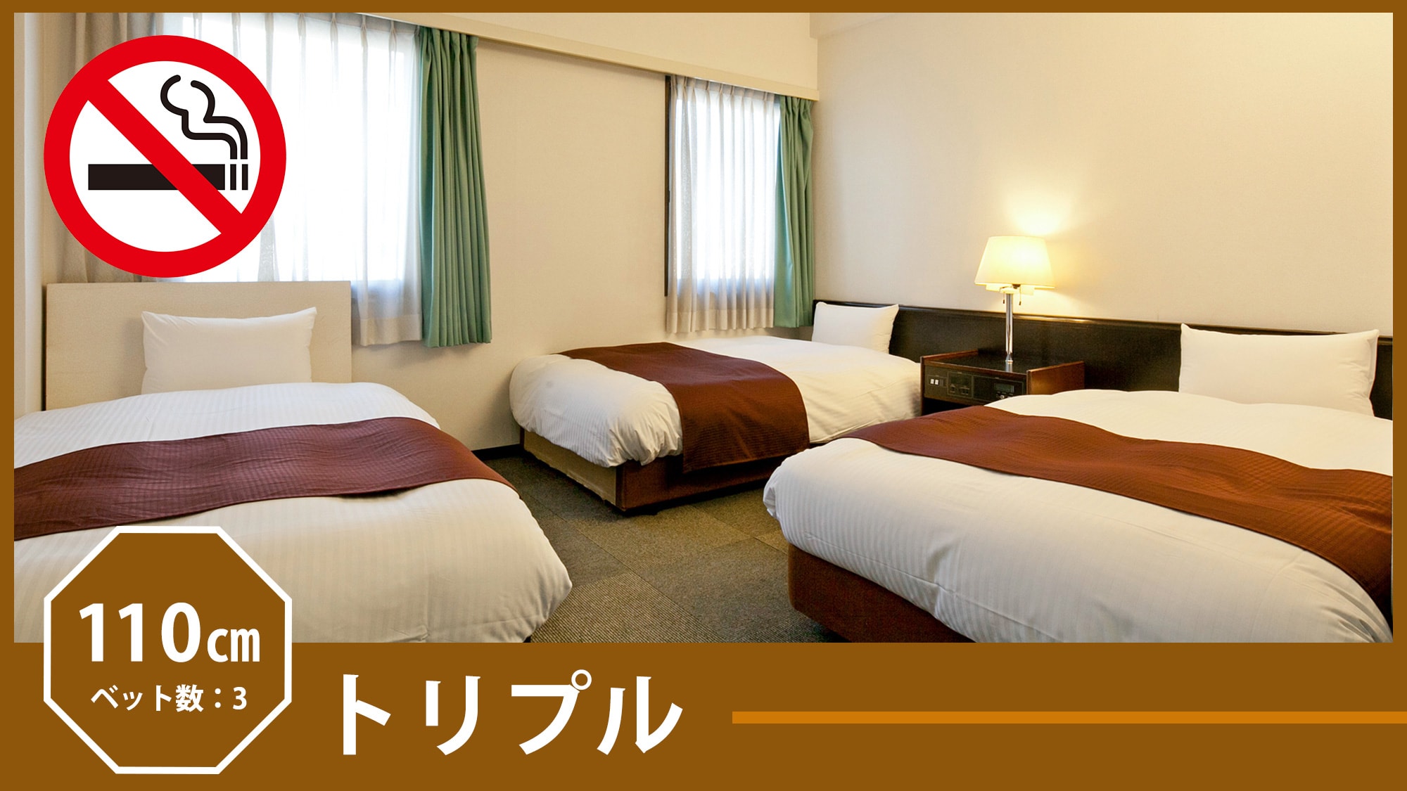 Triple room_non-smoking