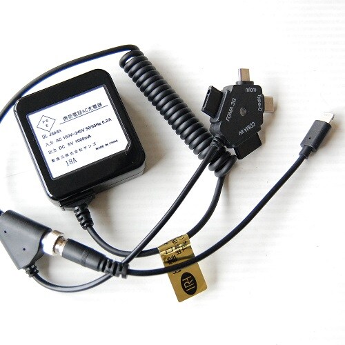 多款手機充電器/租借商品