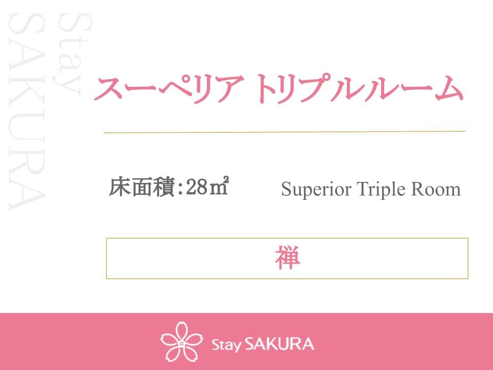 Superior triple room