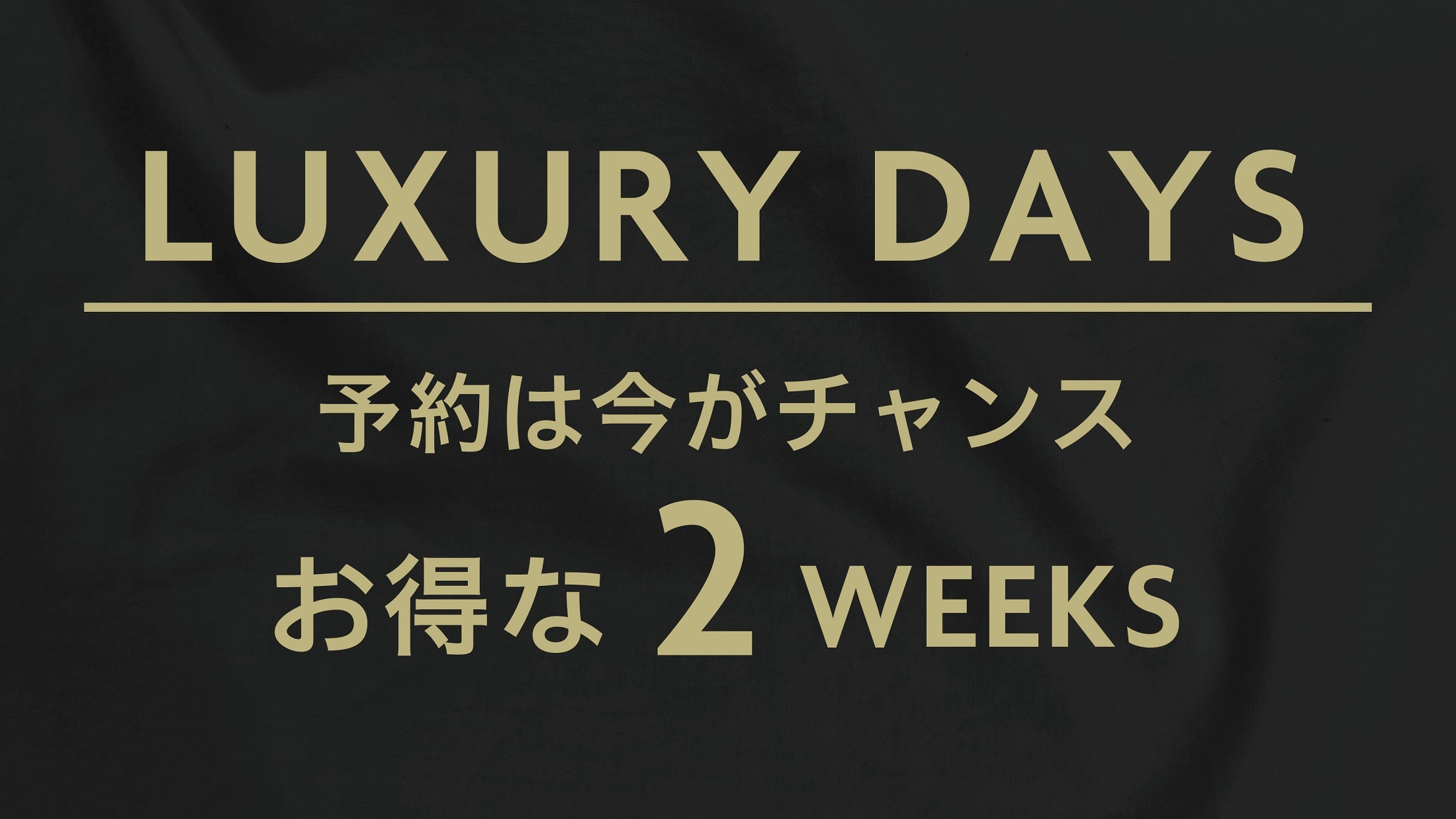 Get great deals on hotel stays with Luxurydays. Book now.