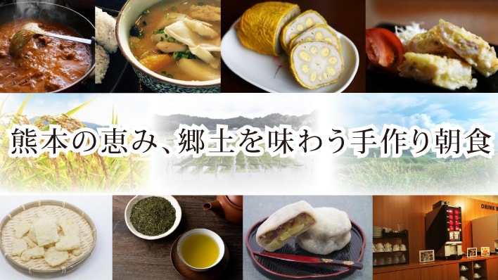 ＧＲ.朝食カスタマイズ用