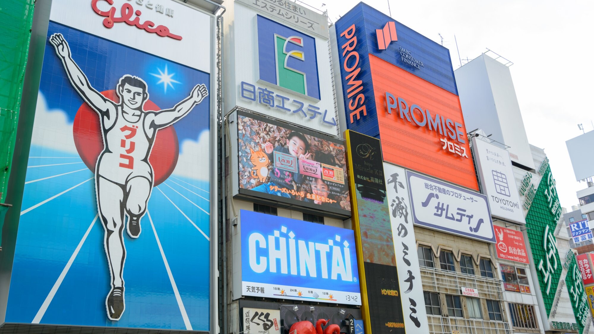 道顿堀（从酒店乘坐电车约15分钟）