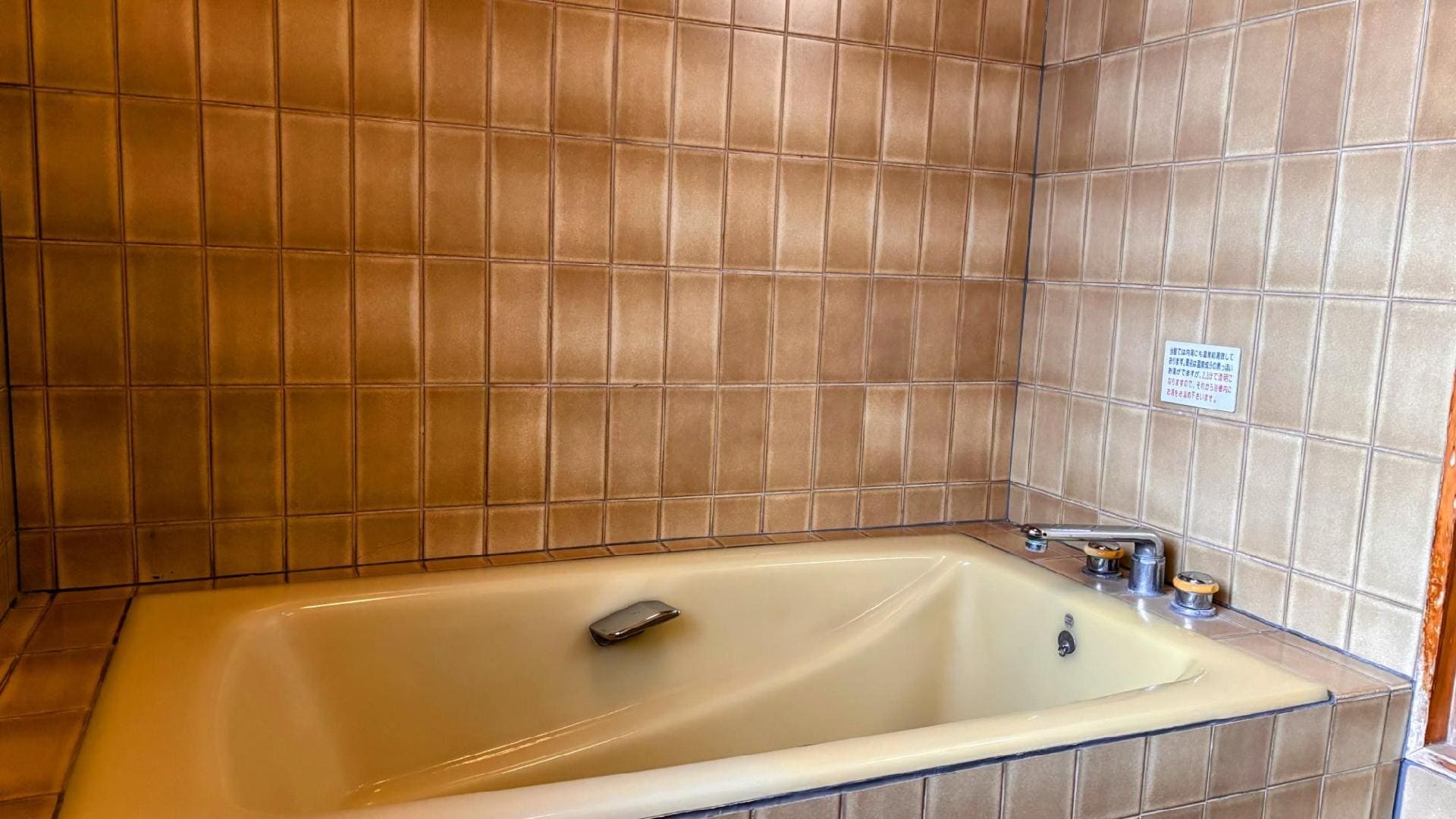 1st floor: 8-tatami Japanese-style room (no open-air bath)