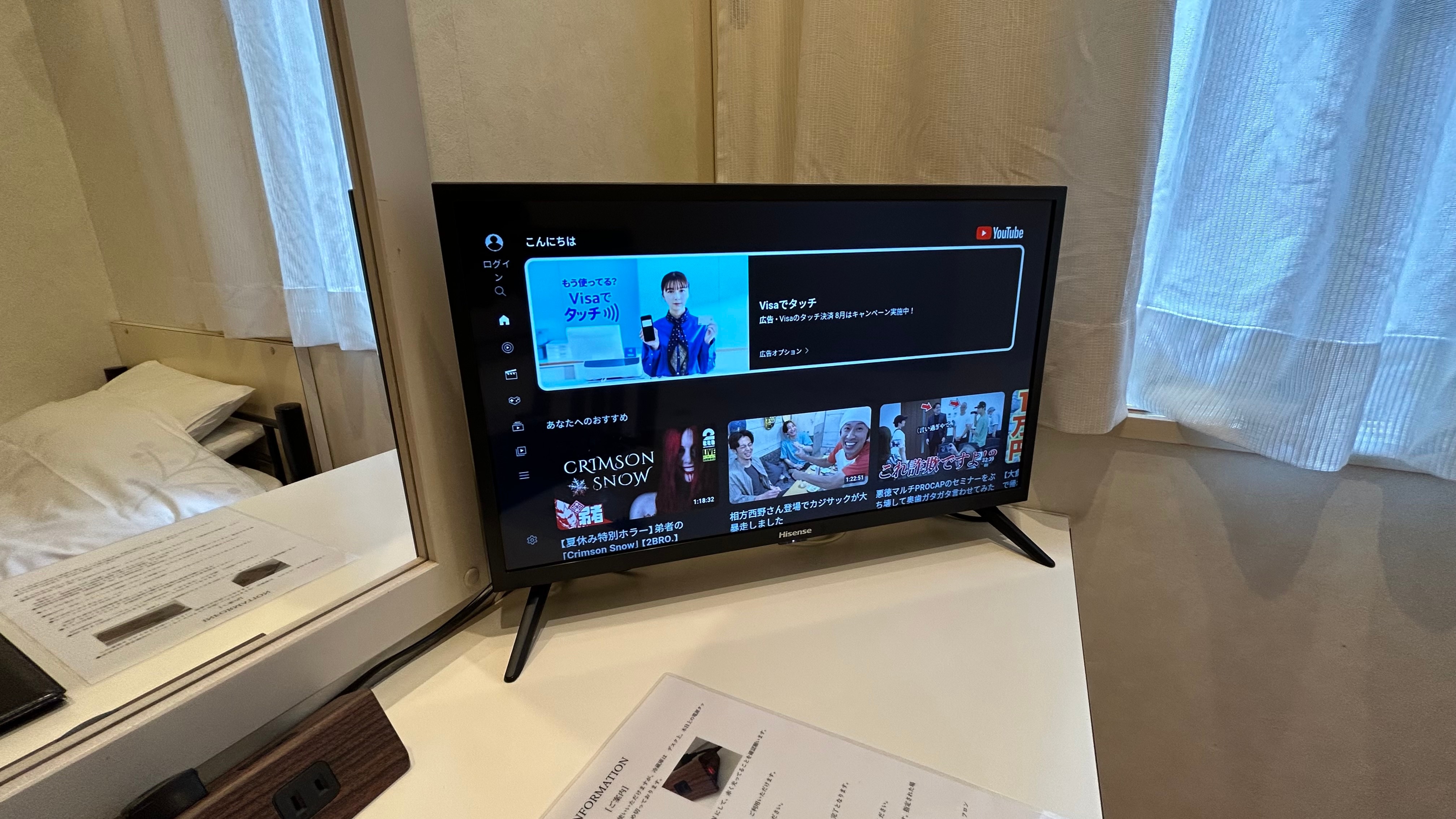 In-room TV