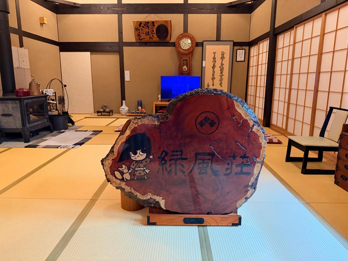 座敷わらし伝説の宿 緑風荘 に実際に泊まった方のクチコミ ・レビュー