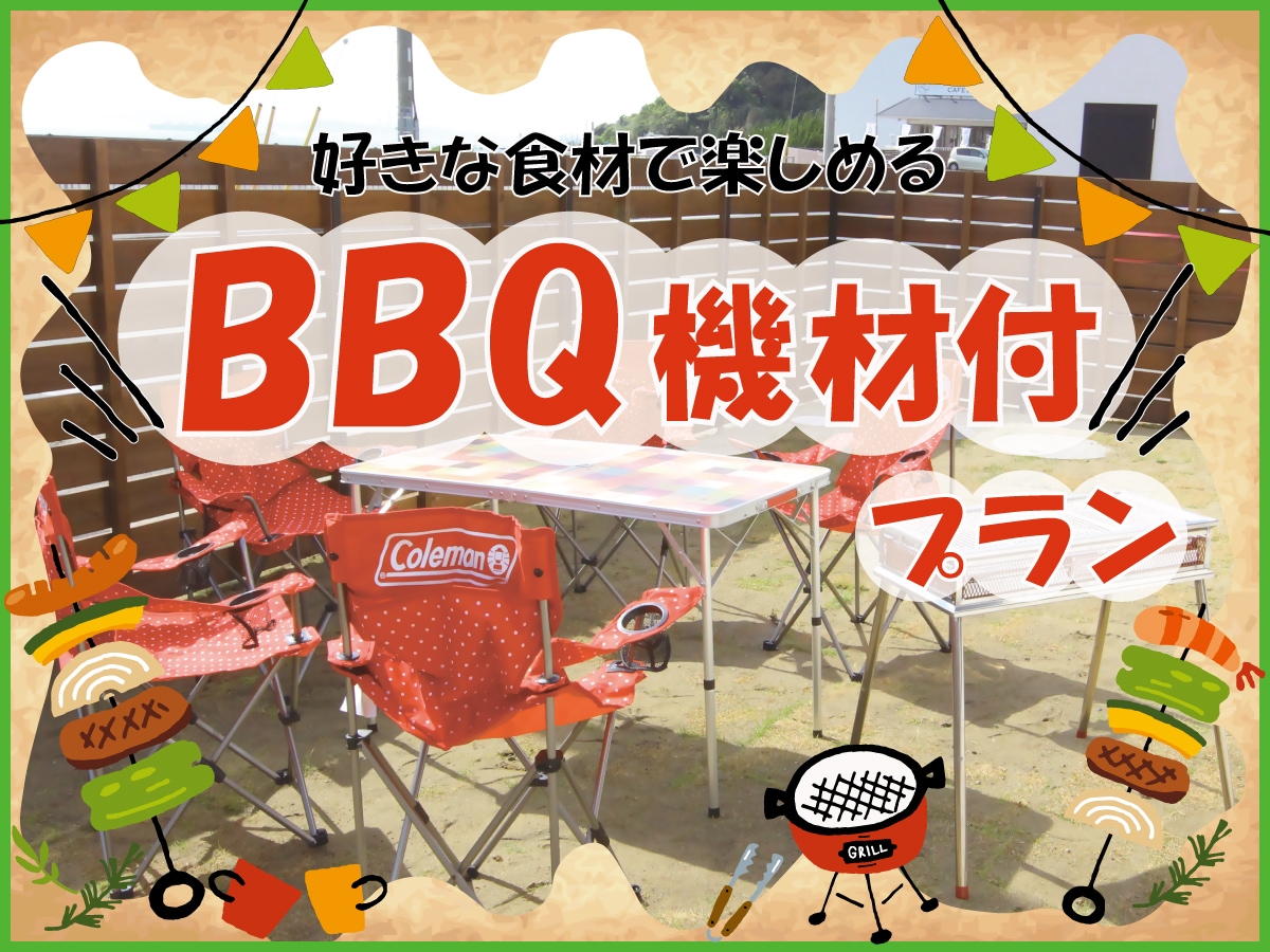 Rencana Peralatan BBQ TOP