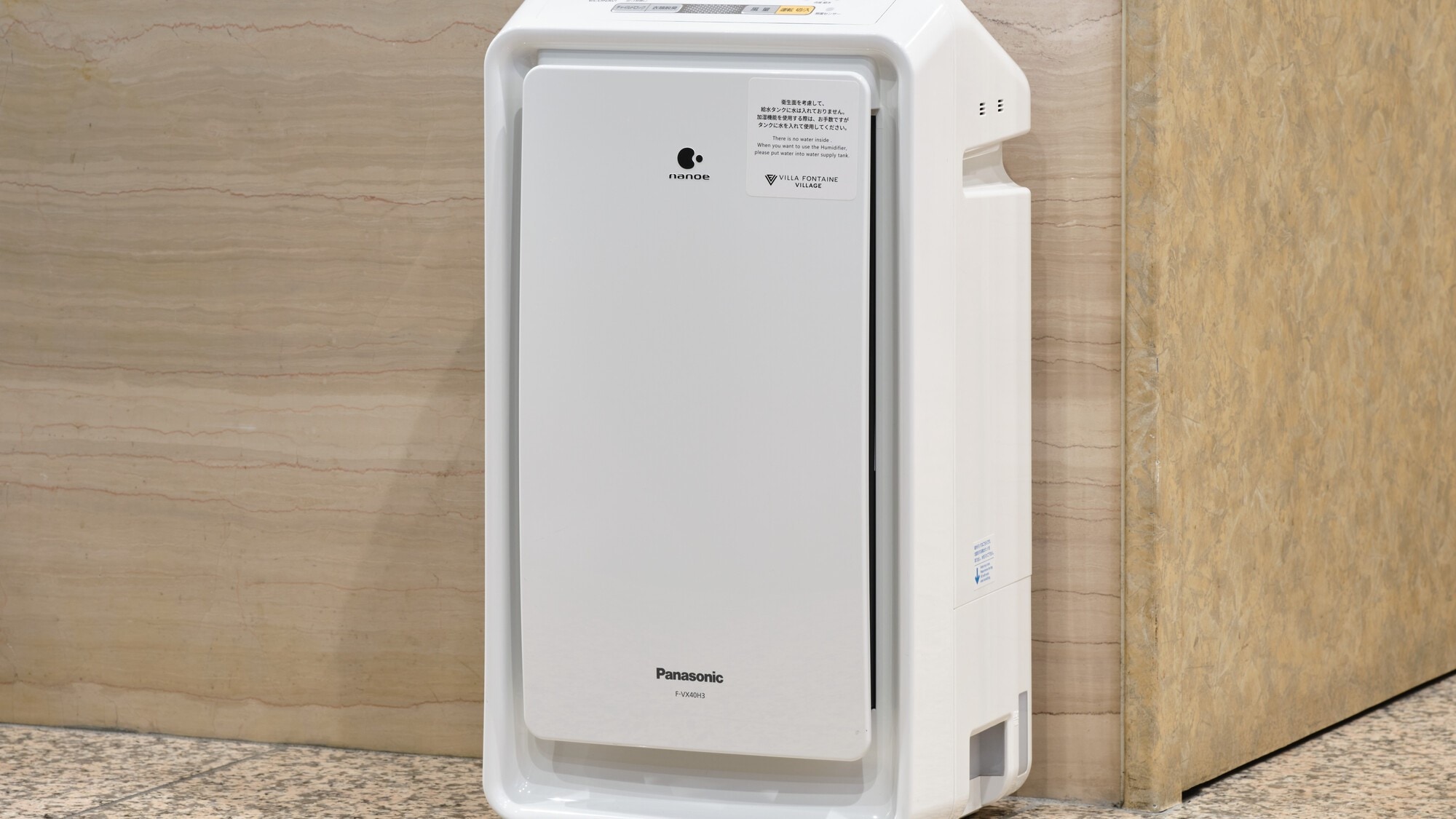 [Guest room facilities] Air purifier with humidifier function