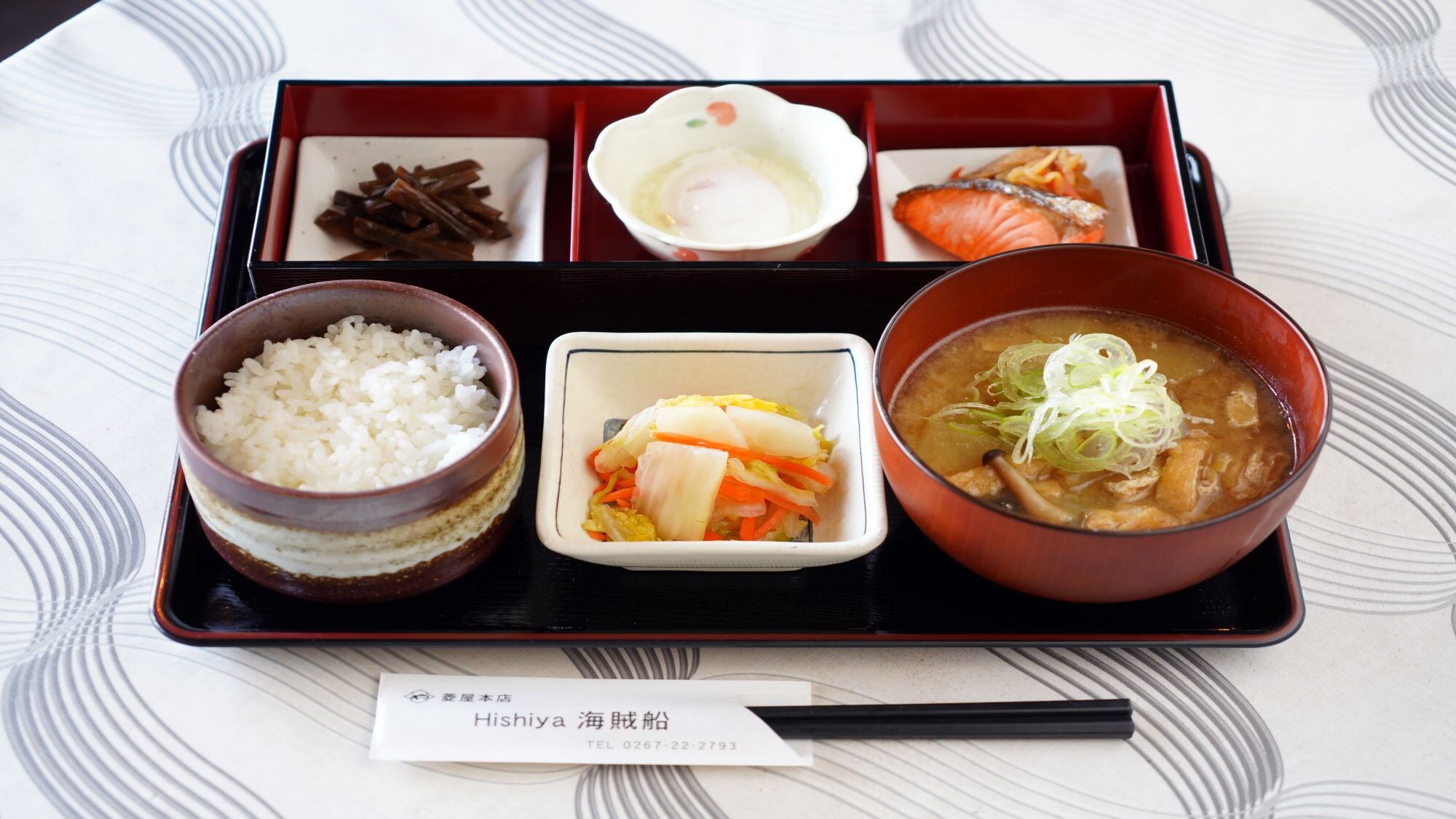 Breakfast: Japanese set meal
