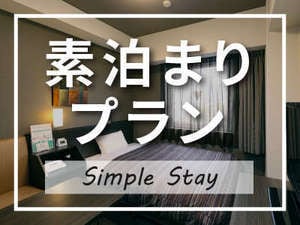●Room only plan