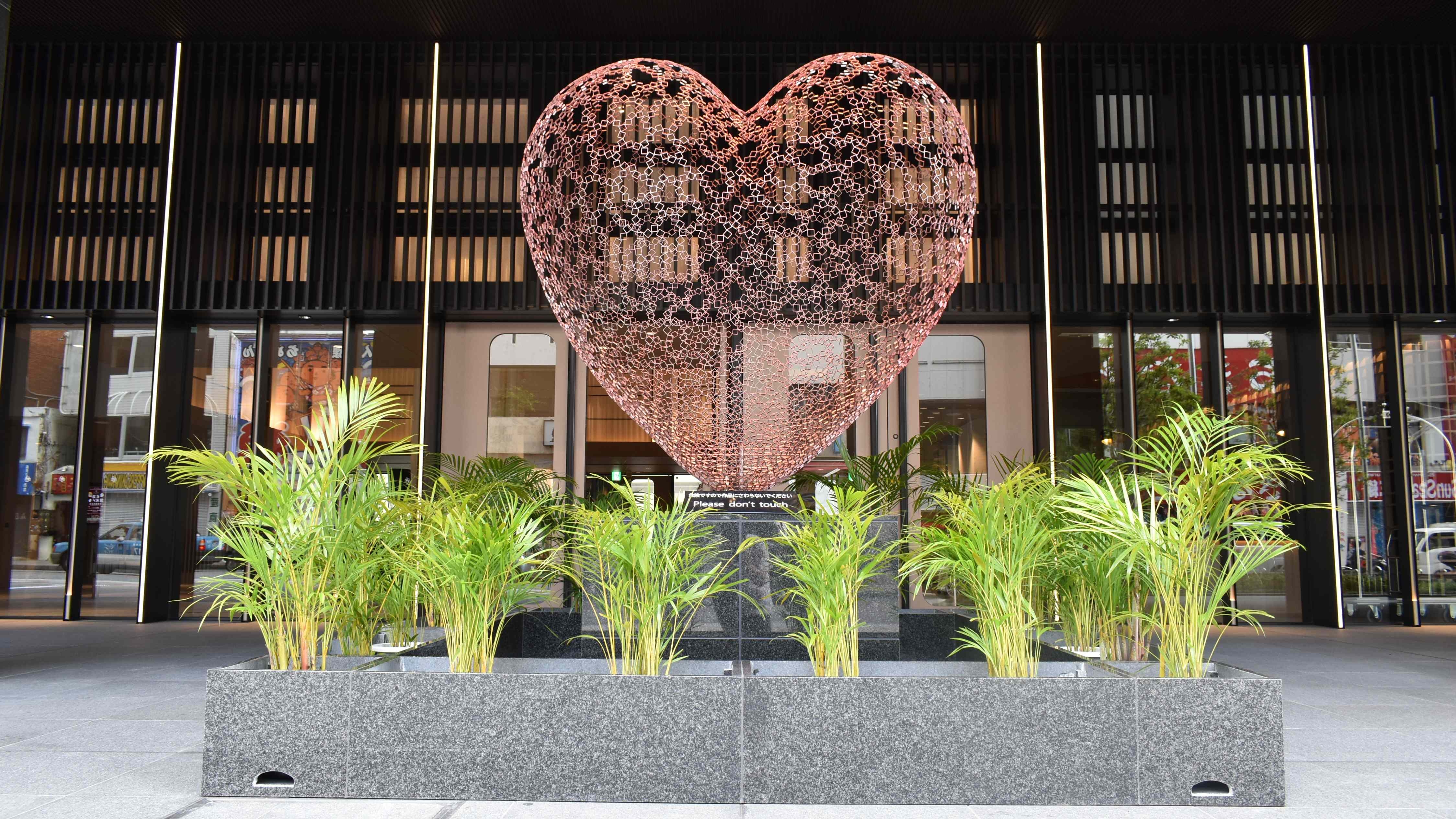 Front "Heart Object"
