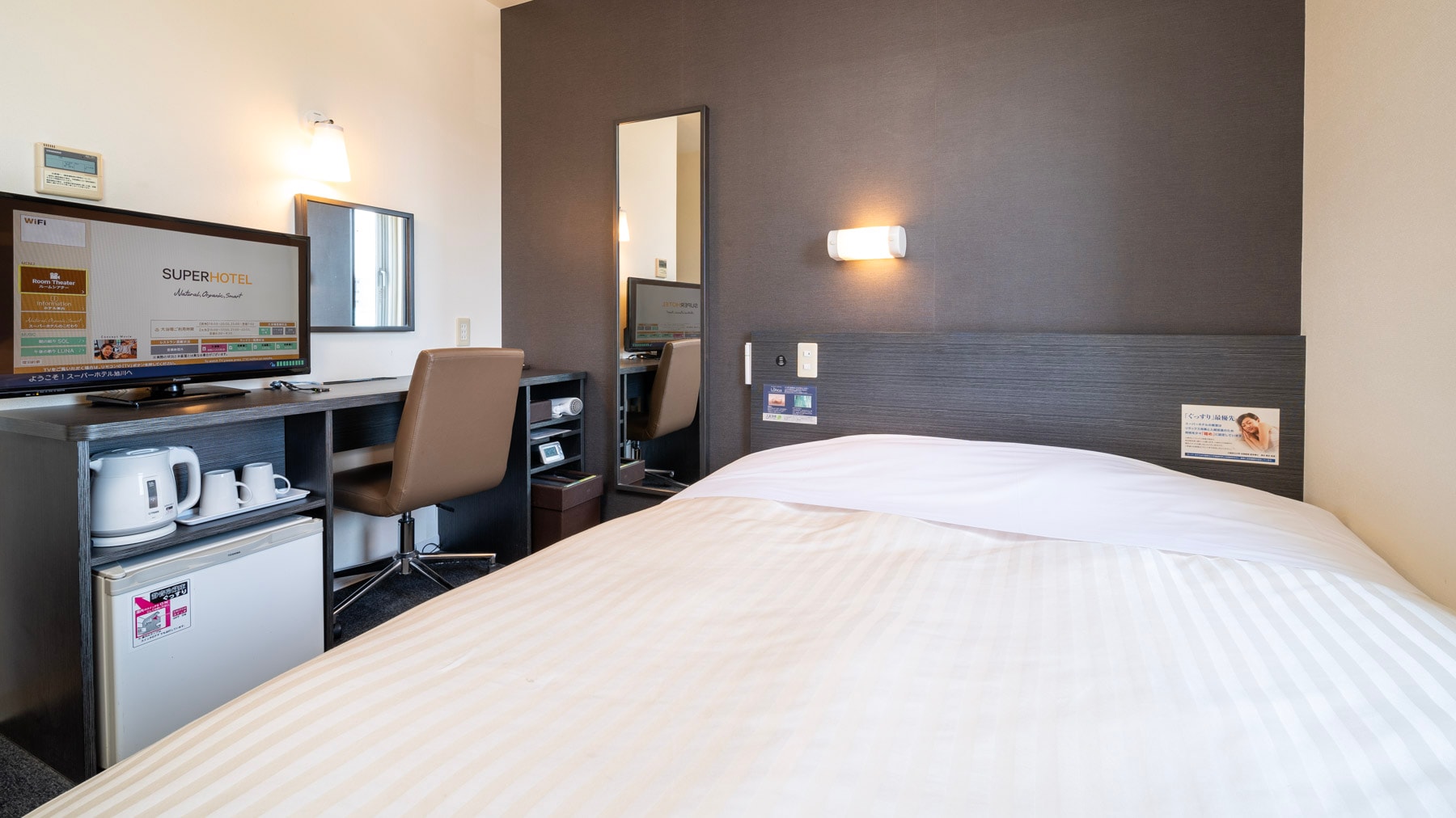 A 150cm wide bed and a mattress with just the right amount of firmness will ensure you a good night's sleep.