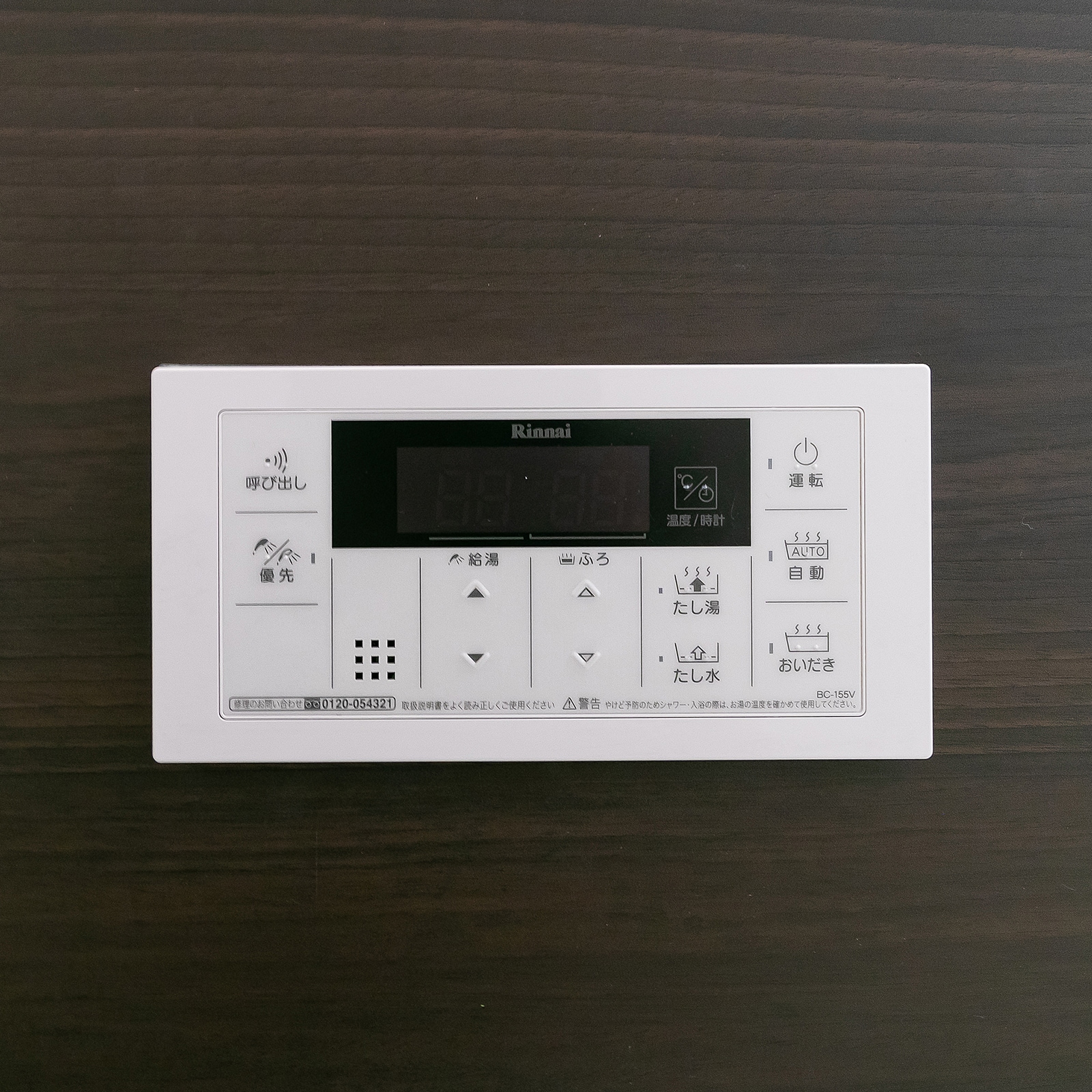 The bath has a convenient hot water filling function.