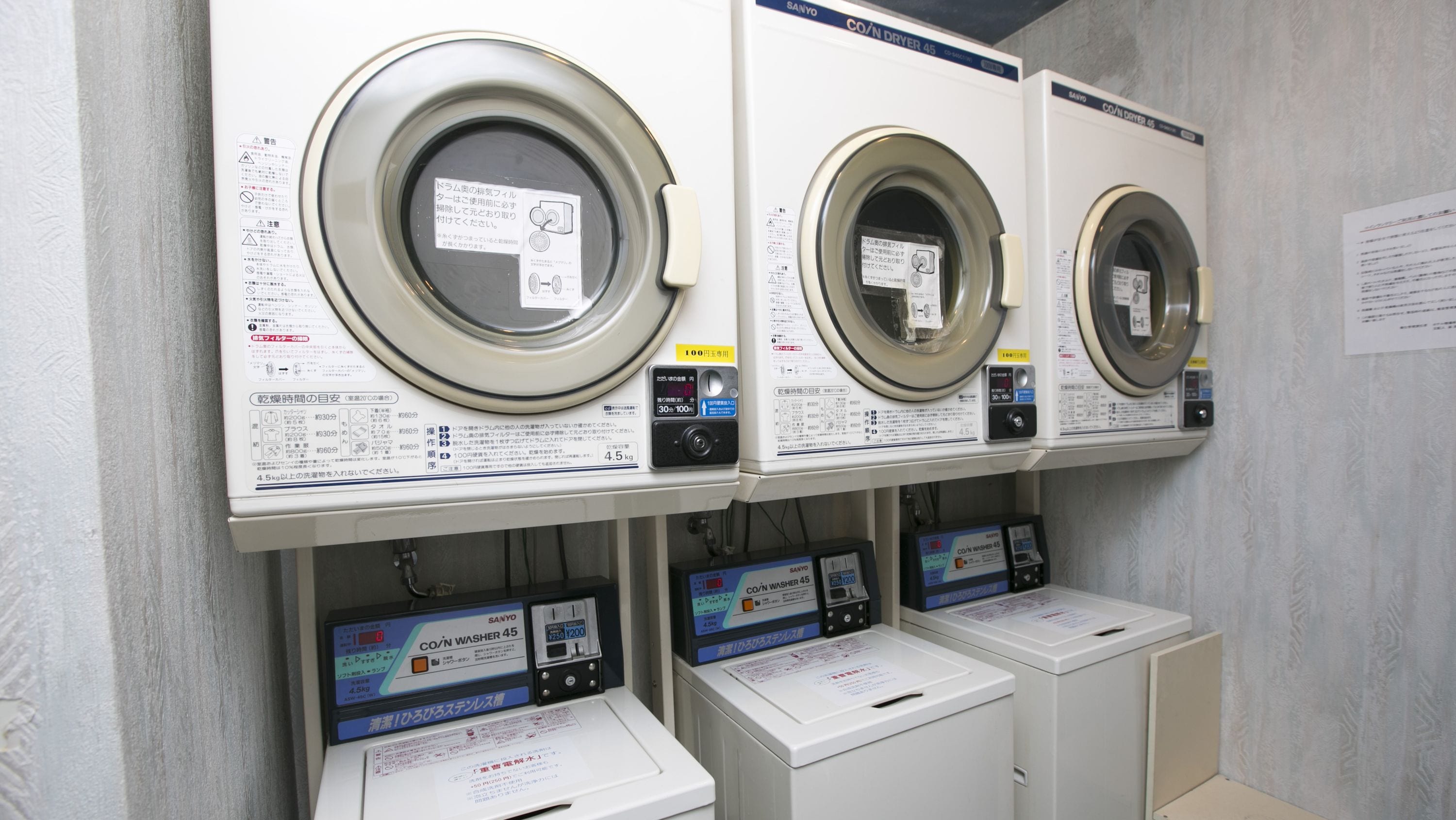 It is a strong ally for coin laundry / business, sports competitions, and long-term stays.