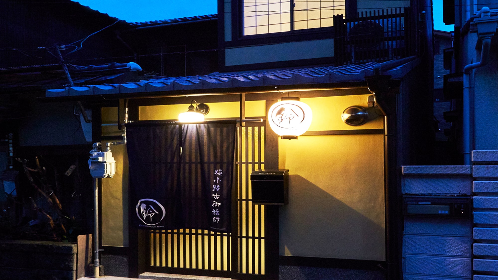 Bell Umekoji