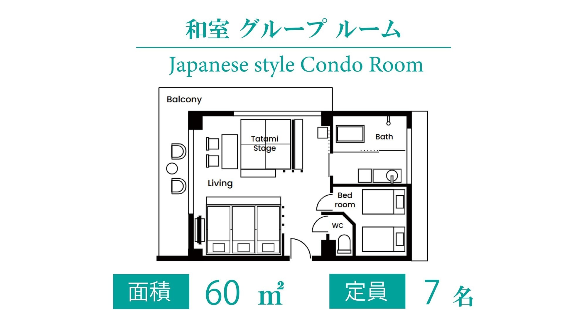 04. 日式团体活动室