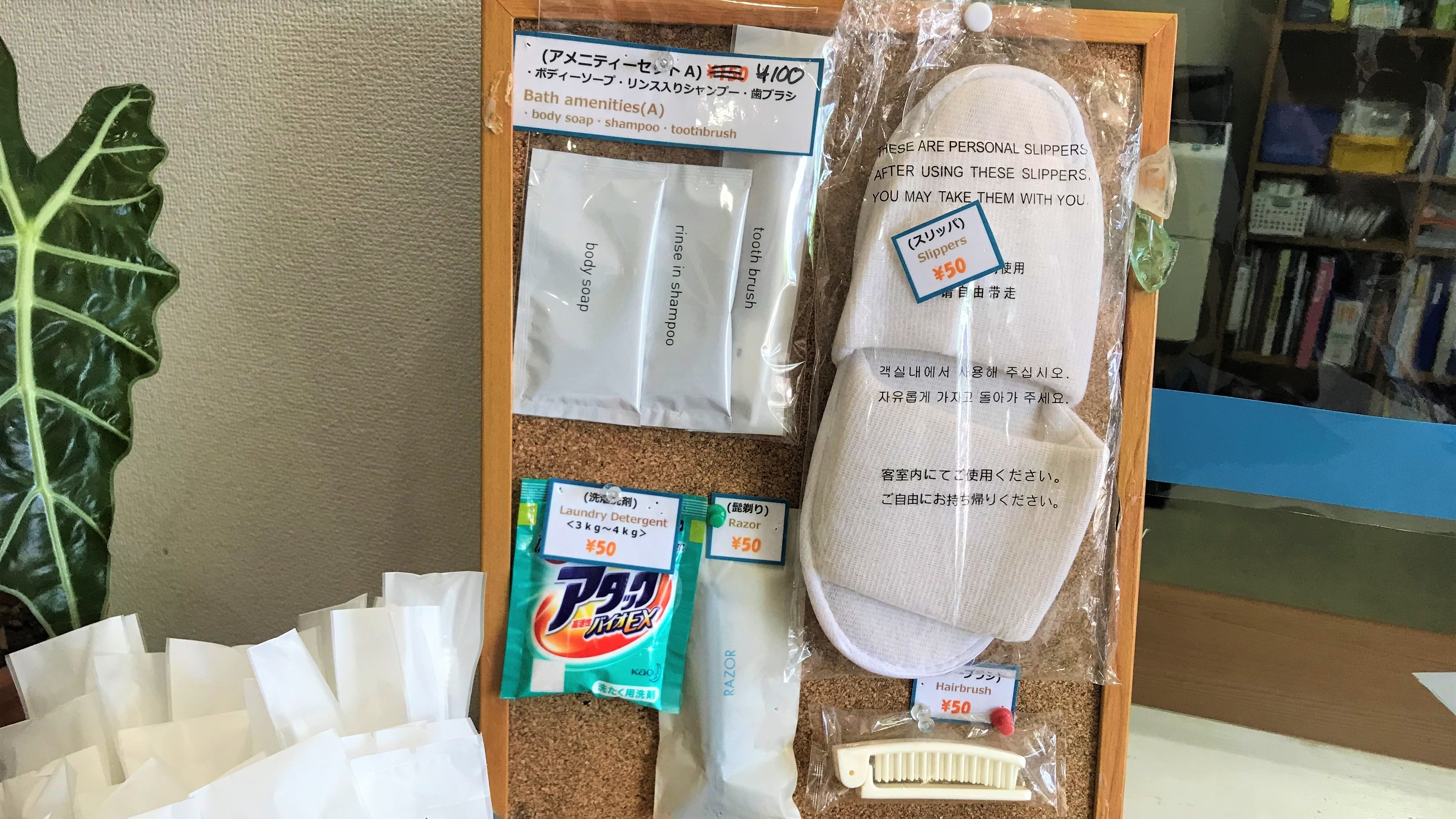 Amenities are available at an extra charge.