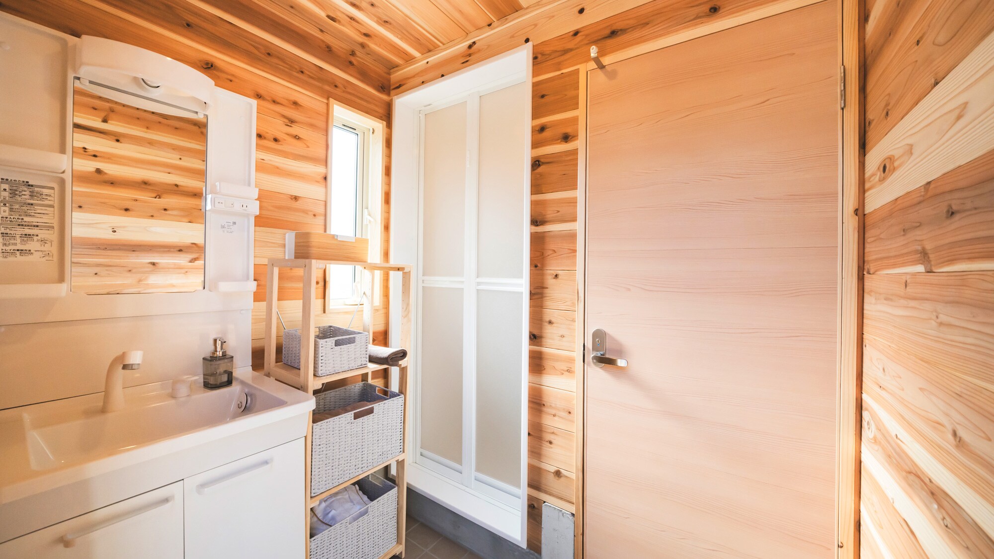 Facilities common to all rooms: Bathroom