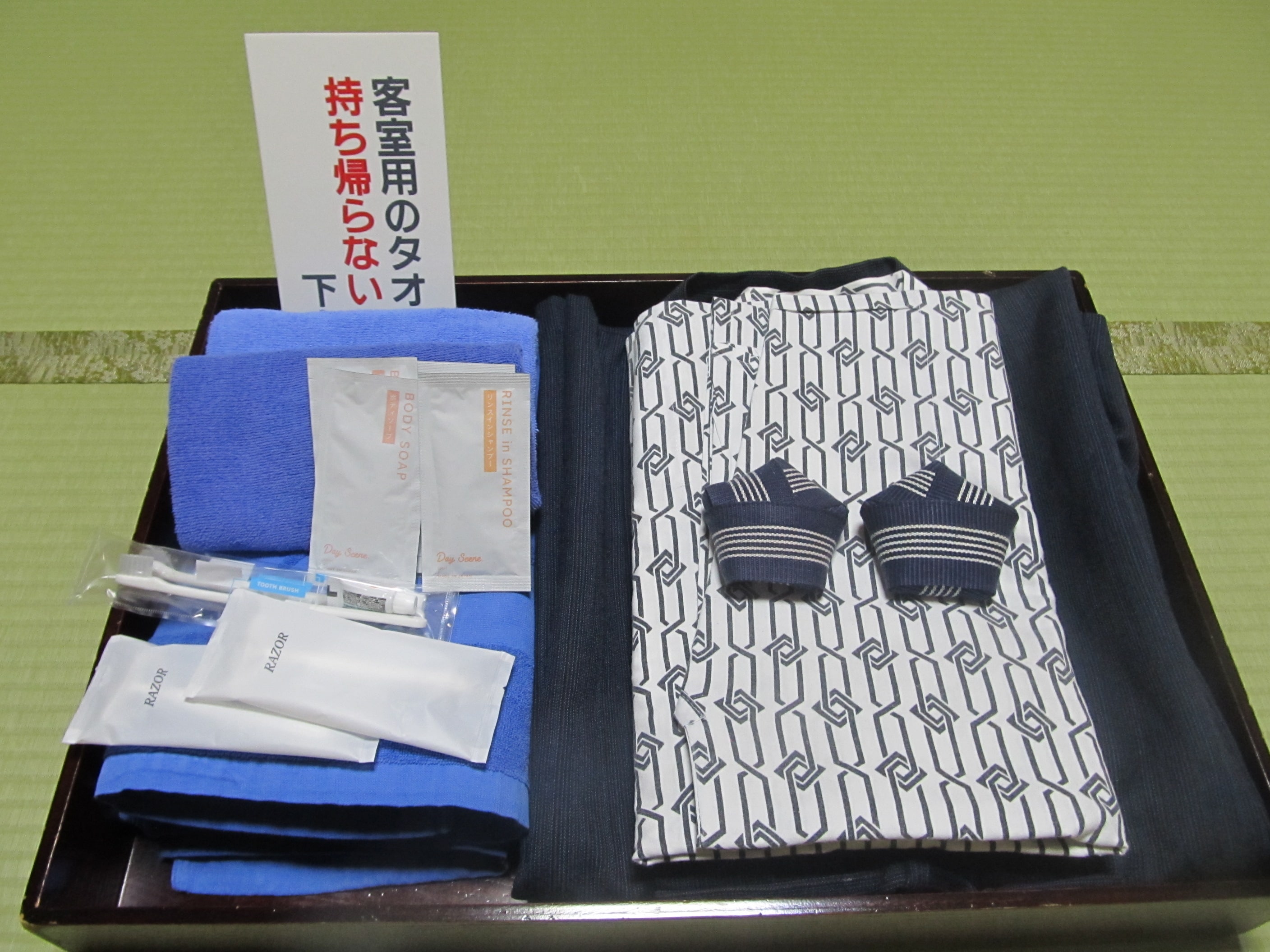 Equipment