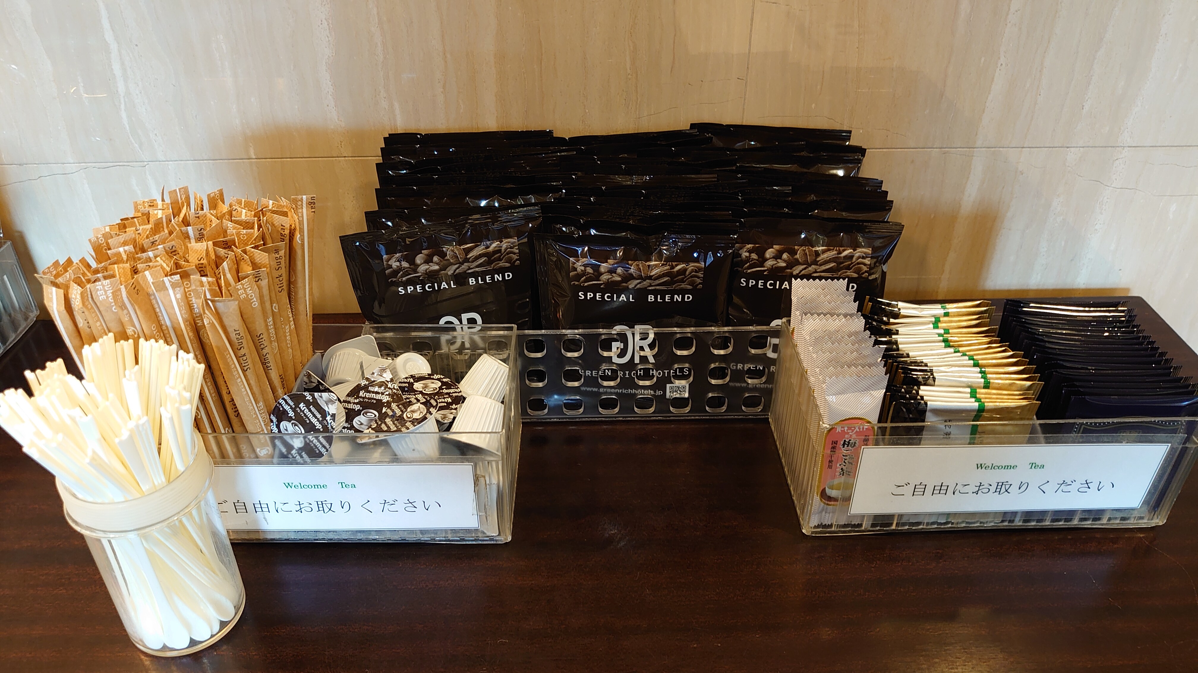Hotel photo 99 of Green Rich Hotel Oita Miyakomachi.