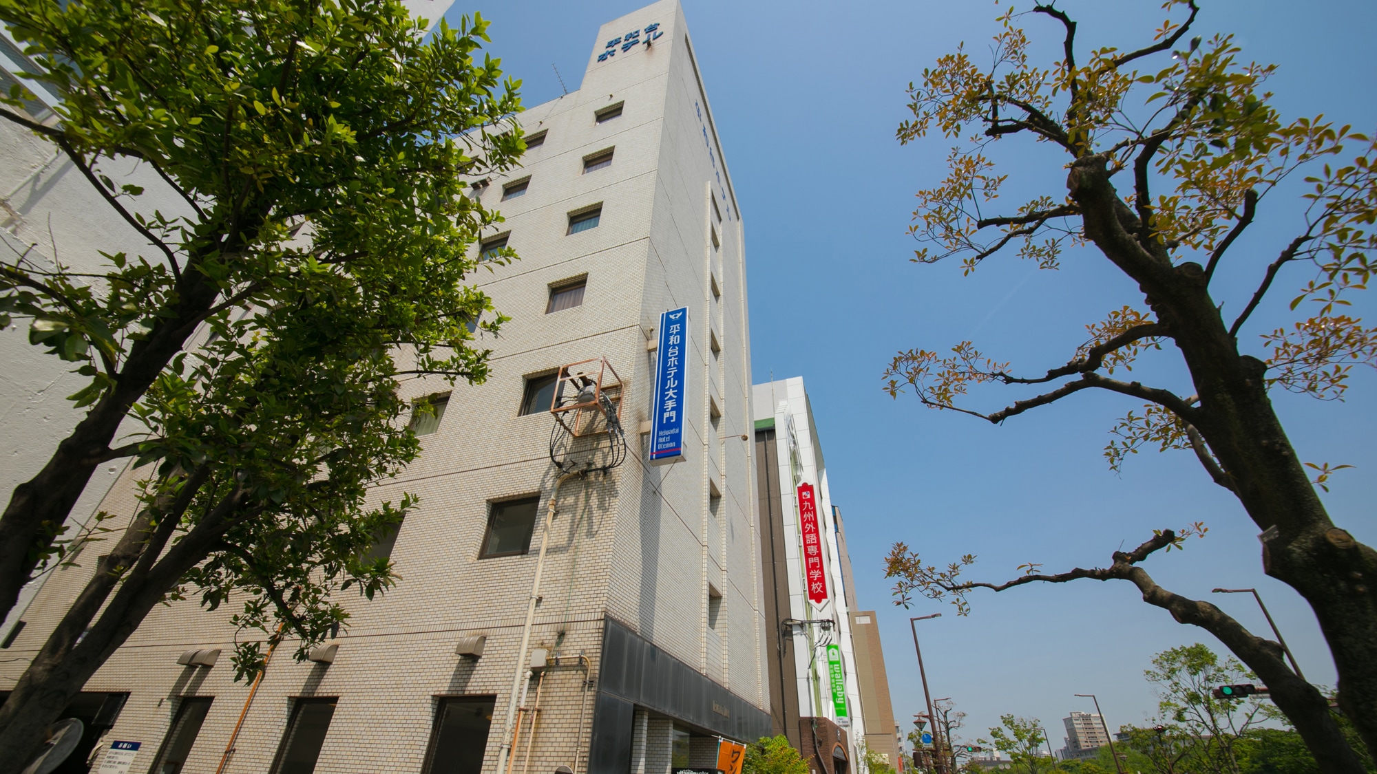 [Heiwadai Hotel Otemon] It's a 6-minute walk from Ohori Park on the subway line♪ Look for the blue sign (^O^)