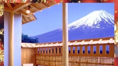 Mount Fuji Bath