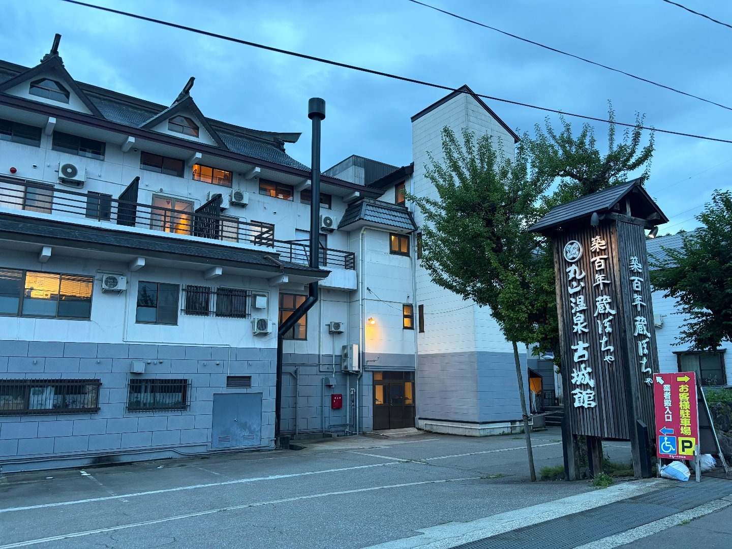 公の場での発言・インタビュー報道記録