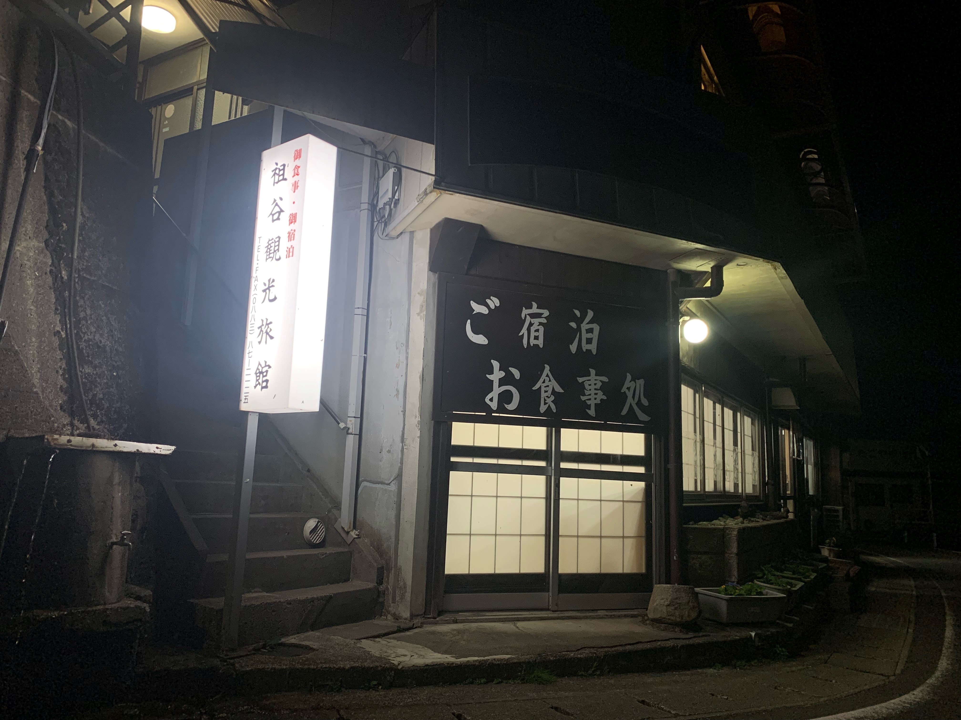 Entrance background