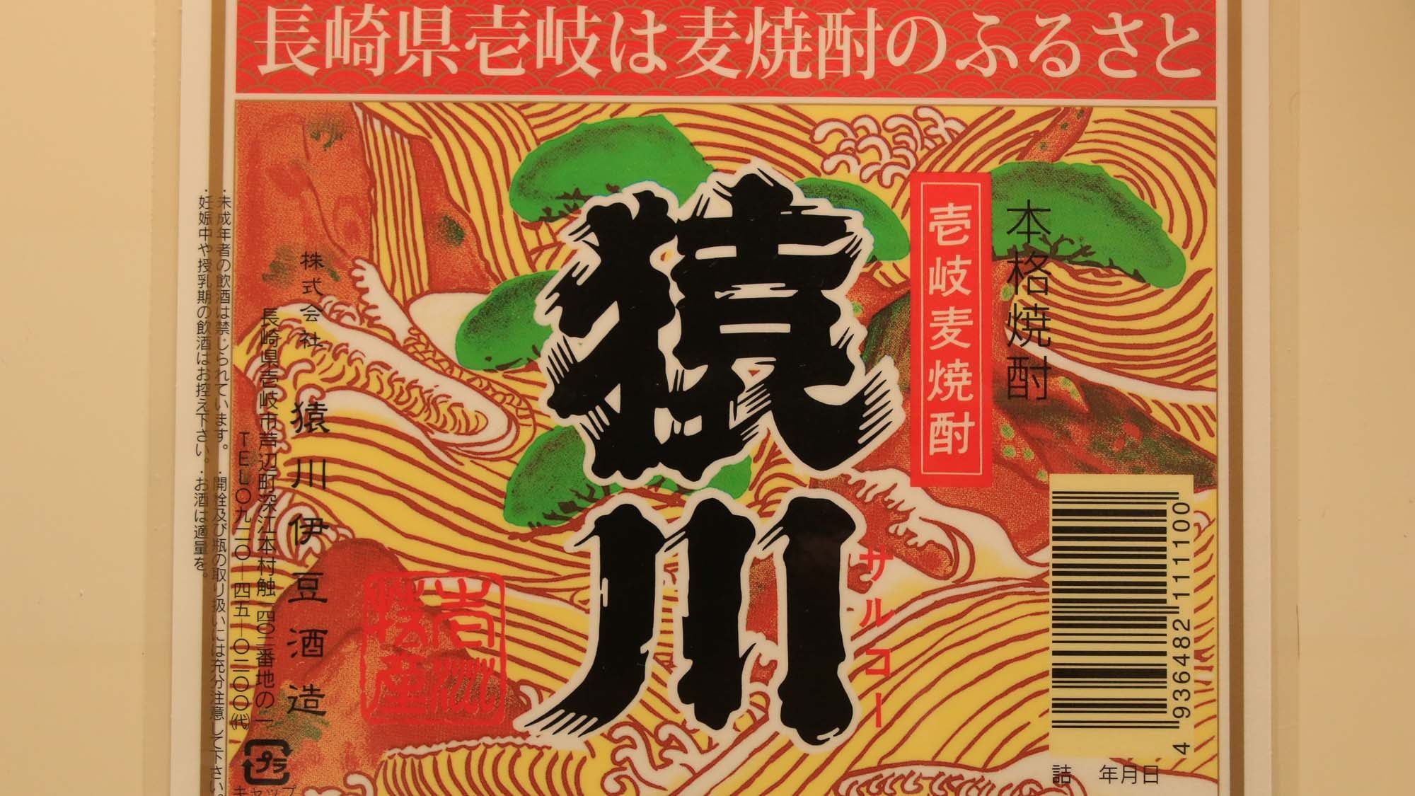 6張榻榻米房間名稱