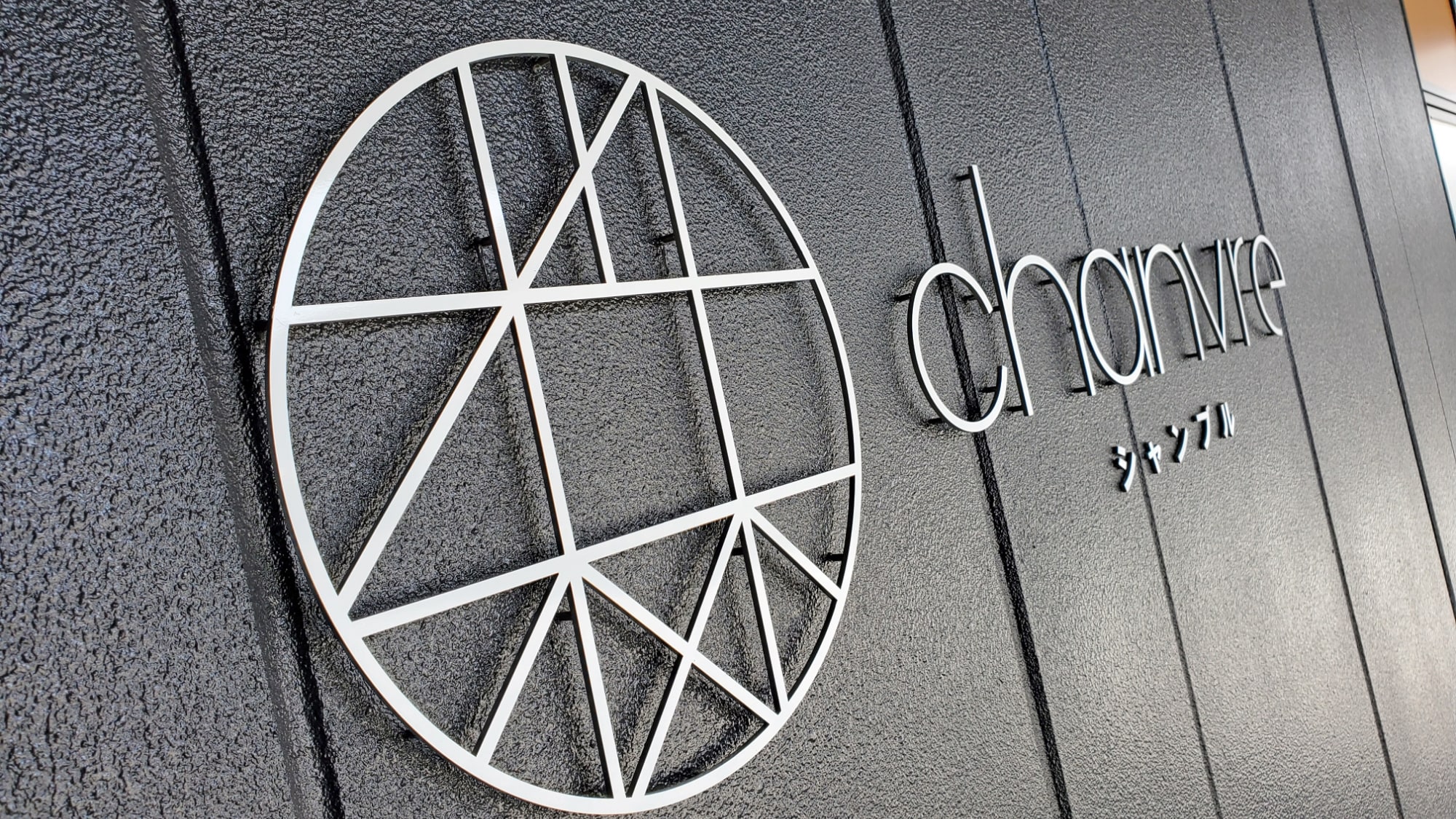 0 minutes walk from Tochigi Station! An ideal base for business, sightseeing and activities.