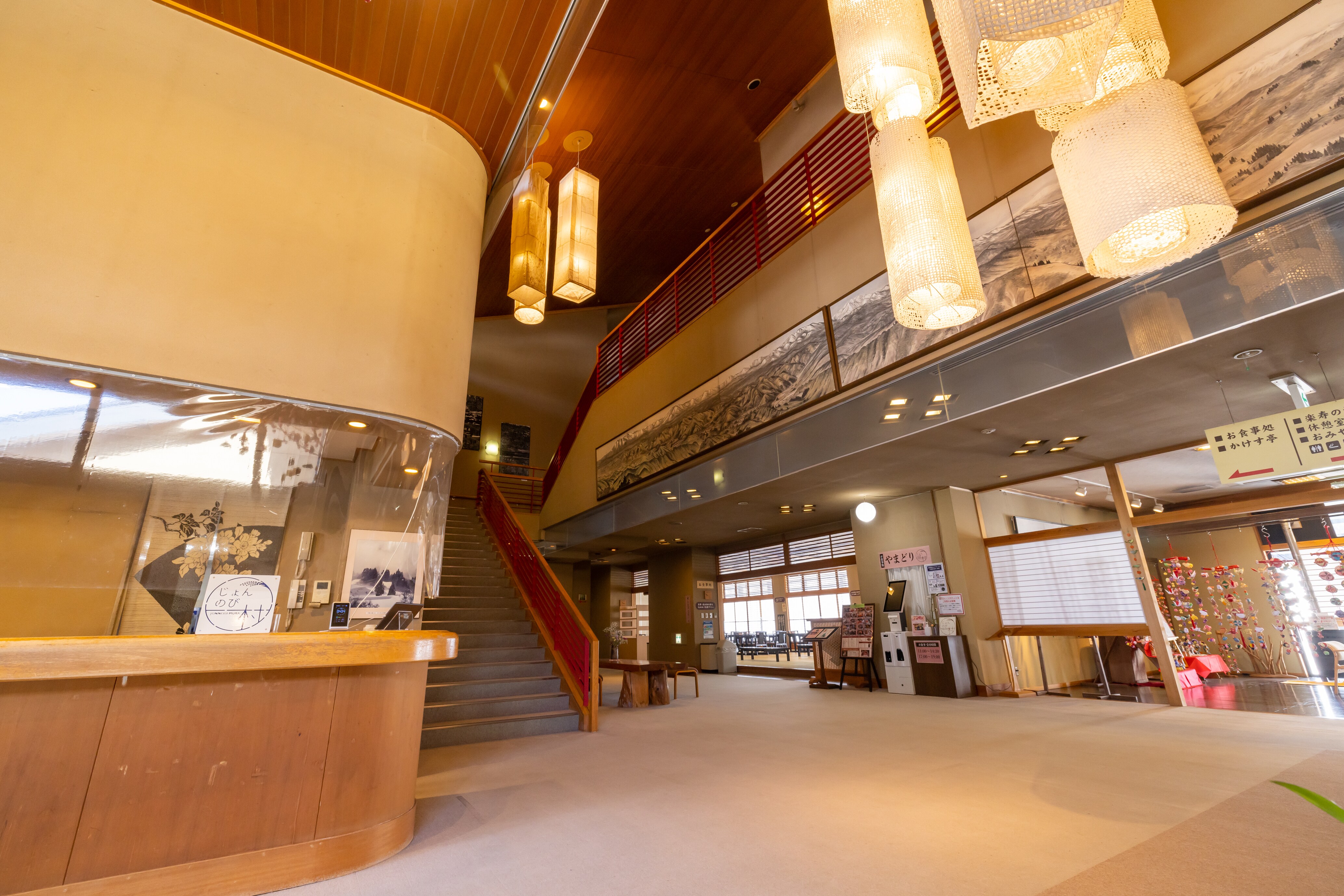 Counter/Lobby (2)