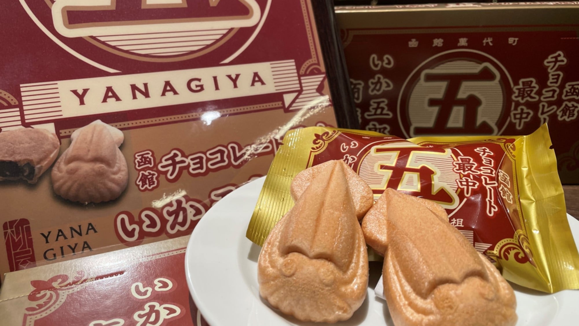 [商店/推薦商品] 以函館市的魚類「ika」為主題的巧克力最中