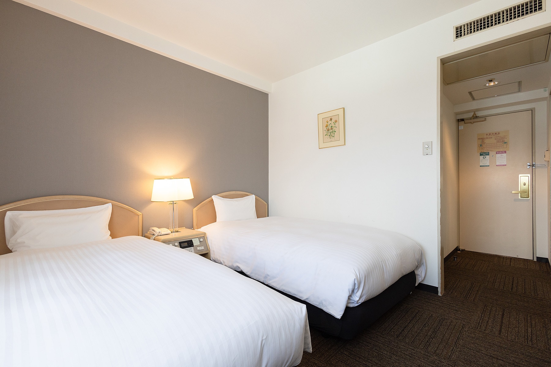 Twin room