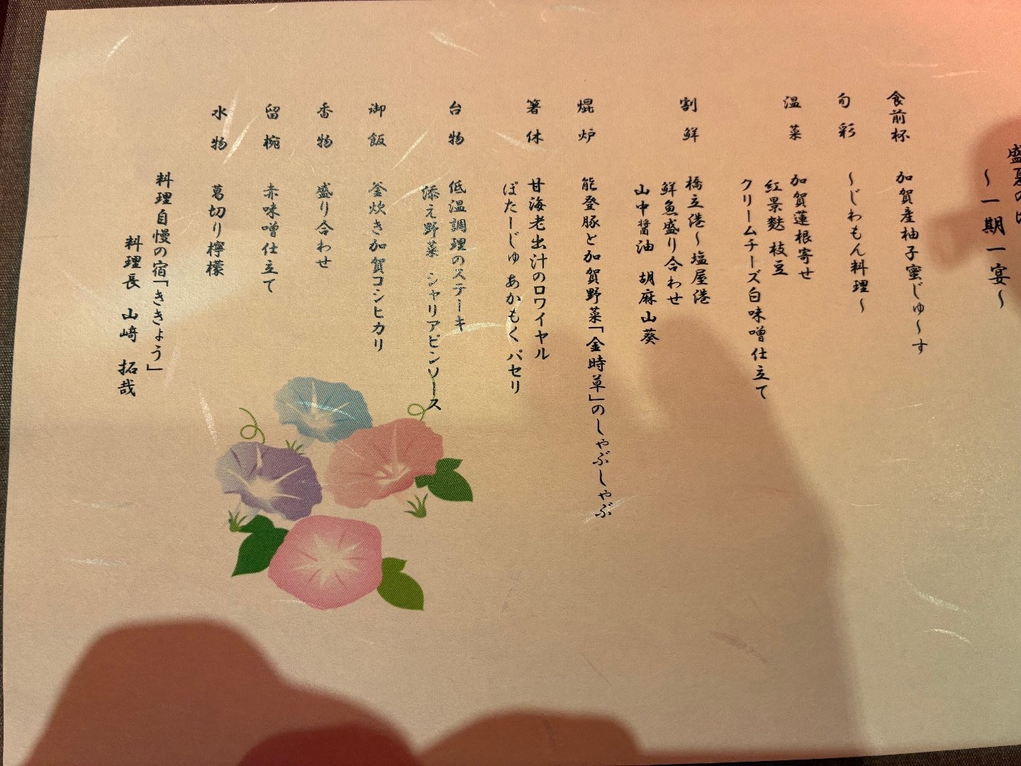 795F9820-178D-4991-B60C-A5D495C35132.jpeg