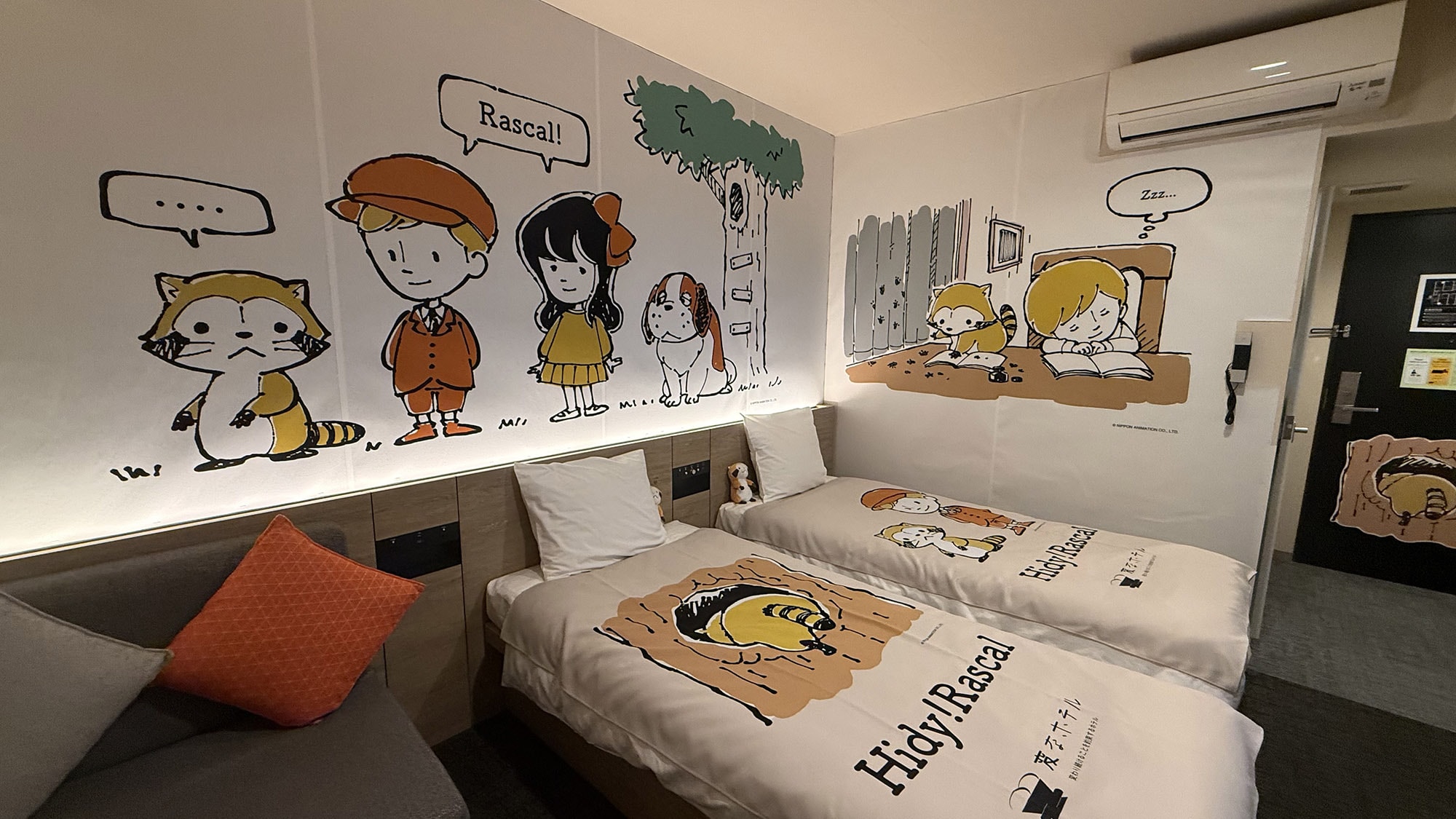 Hidy!Rascal Room Guest Room