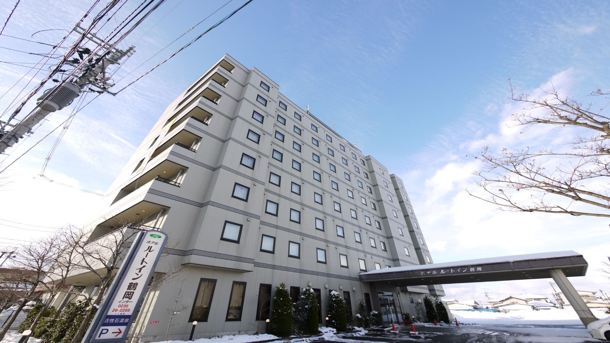 ホテルルートイン鶴岡インター外観